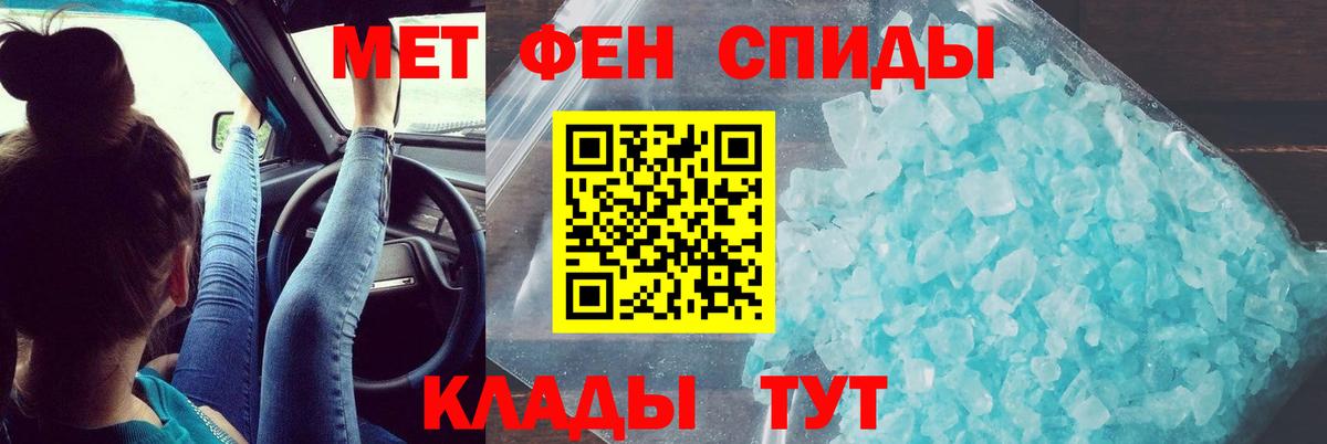 АМФ Розовый Унеча