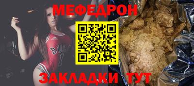 спайс Донской