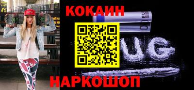 героин Донецк