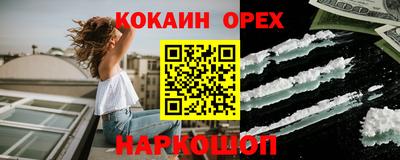 синтетический гашиш Дубна