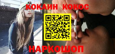 спайс Донской