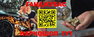 синтетический гашиш Дубна