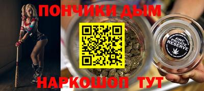героин Донецк