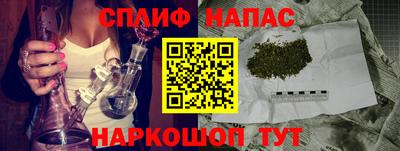 спайс Донской