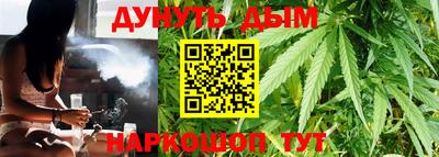 спайс Донской