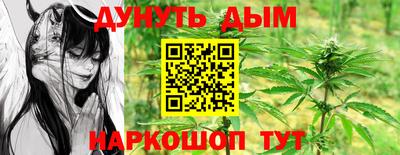синтетический гашиш Дубна