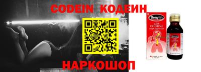 спайс Донской