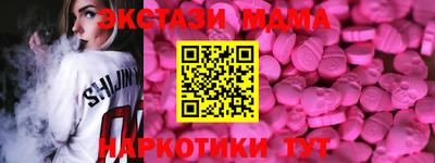 синтетический гашиш Дубна