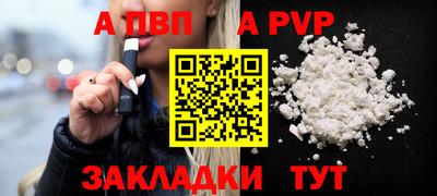 синтетический гашиш Дубна