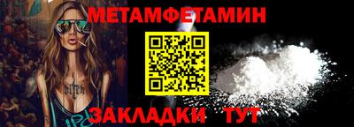 спайс Донской