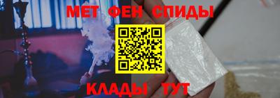 спайс Донской
