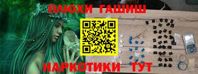синтетический гашиш Дубна