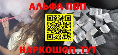 спайс Донской