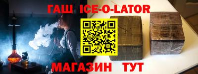 спайс Донской