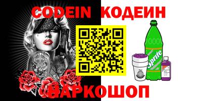 спайс Донской