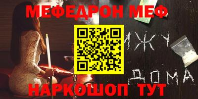спайс Донской