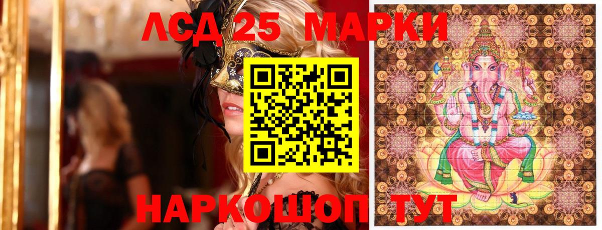 Марки N-bome 1,8мг  Вход с VPN  Марки N-bome 1,8мг  Марки N-bome  Унеча 