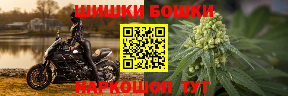 Каннабис ГИДРОПОН  Шишки марихуана конопля  Вход с VPN  Унеча  МАРИХУАНА White Widow 